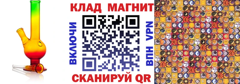 Где купить Вышний Волочёк МАРИХУАНА  Кокаин  АМФ  МЕФ  Alpha-PVP 
