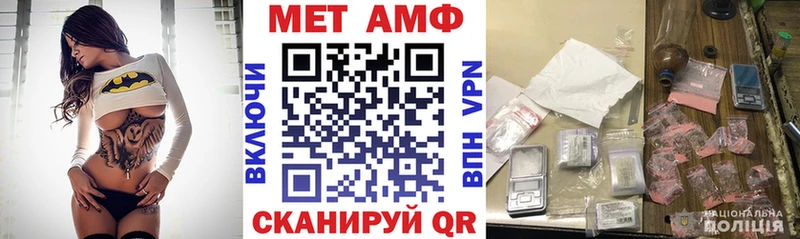 АМФ VHQ Вышний Волочёк