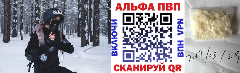 APVP крисы CK  наркотики  Вышний Волочёк 