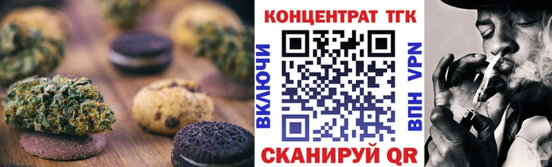 даркнет сайт Вышний Волочёк Еда ТГК конопля