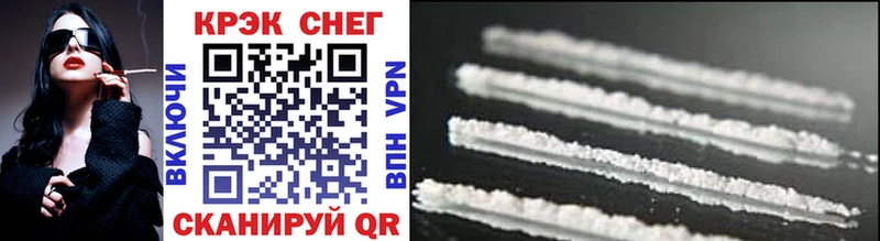 COCAIN FishScale  наркотики  Вышний Волочёк 