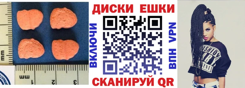 Ecstasy ешки  Вышний Волочёк 
