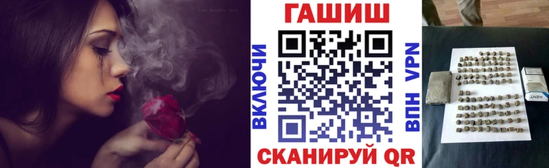 Гашиш Ice-O-Lator Вышний Волочёк