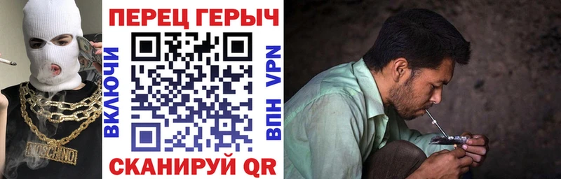где продают наркотики Вышний Волочёк MEGA ONION Героин Афган