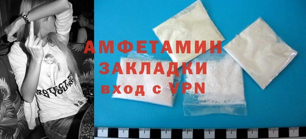 MDMA Абаза