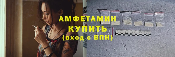 метамфетамин Абдулино