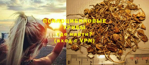 синтетический гашиш Алзамай
