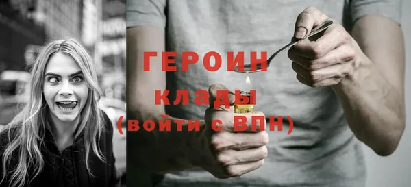 метамфетамин Абдулино