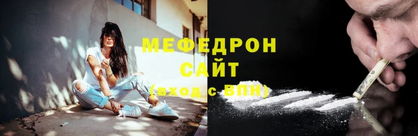 метамфетамин Абдулино
