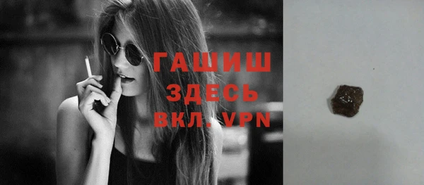 метамфетамин Абдулино