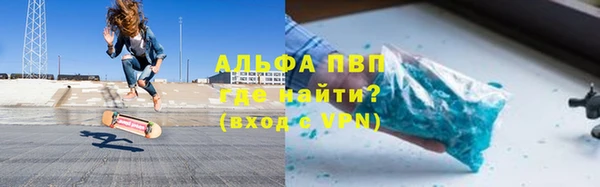 героин Алексин