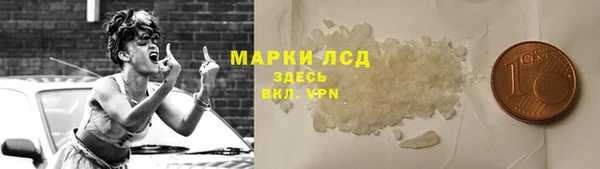 героин Алексин