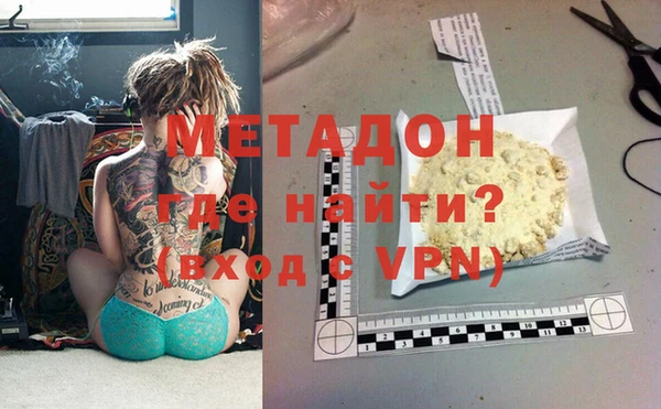 MDMA Абаза