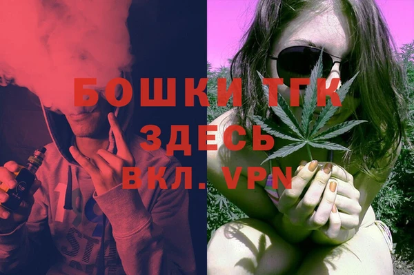 метамфетамин Абдулино