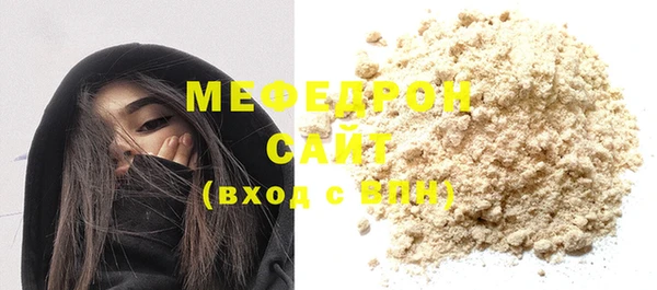 метамфетамин Абдулино
