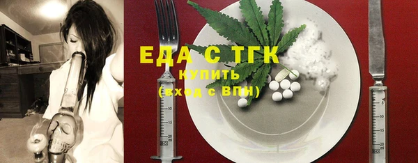 метамфетамин Абдулино