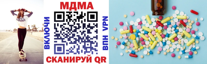 MDMA VHQ  Вышний Волочёк 