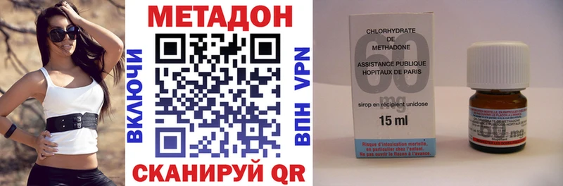 Метадон белоснежный  Вышний Волочёк 