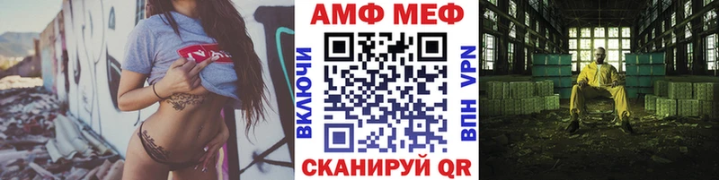 Метамфетамин Декстрометамфетамин 99.9% Вышний Волочёк