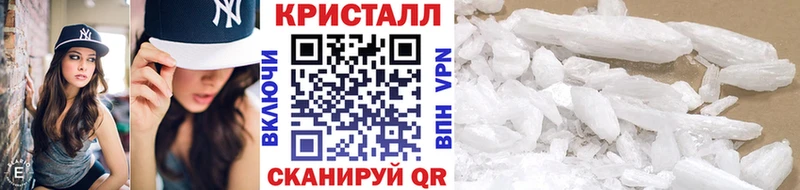 Метамфетамин винт  Вышний Волочёк 