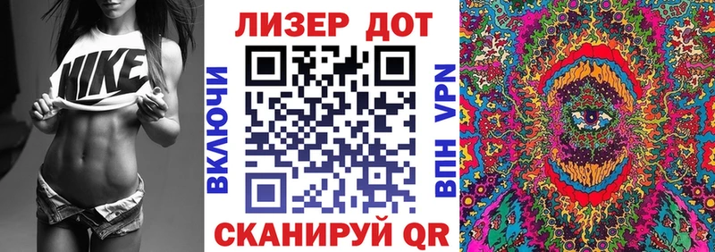 Марки NBOMe 1,8мг  Вышний Волочёк 