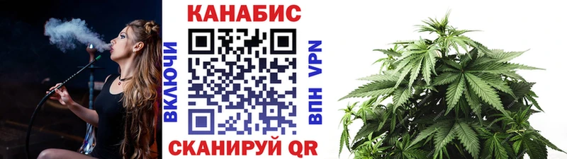 MEGA ССЫЛКА  Вышний Волочёк  Каннабис White Widow 